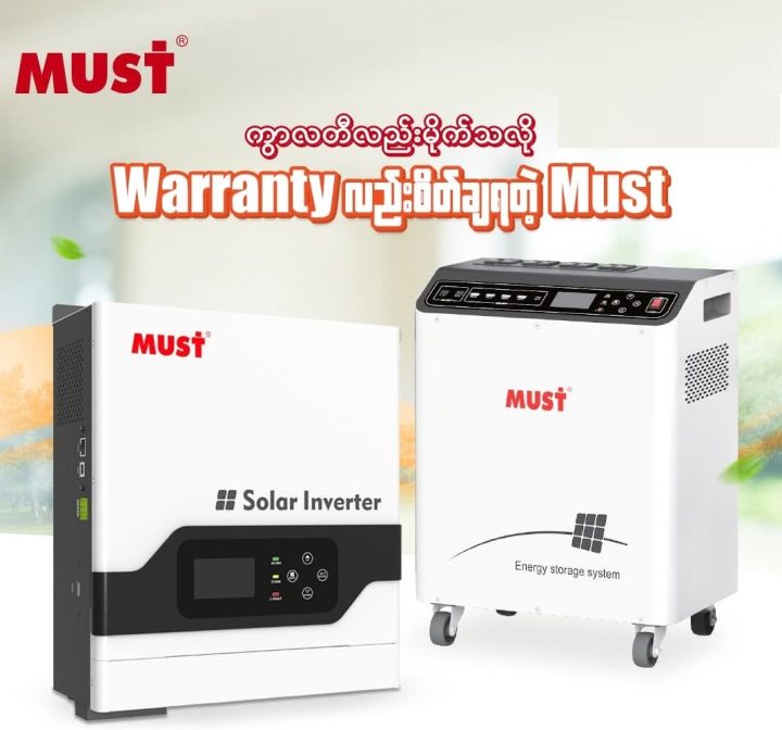 All In One ESS HBP1800 Series